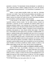 Diplomdarbs 'Kravu pārvadātājs, ekspeditors. Tā atbildība saskaņā ar 1956.gada konvenciju "Pa', 18.