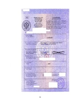 Diplomdarbs 'Kravu pārvadātājs, ekspeditors. Tā atbildība saskaņā ar 1956.gada konvenciju "Pa', 54.