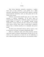 Referāts 'Cilvēktiesību vēsturiskās attīstības galvenie posmi', 2.