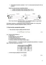 Referāts 'Vītņu konveijeri', 11.