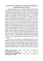 Referāts 'Aparteīda politika Dienvidāfrikas Republikā, tās starptautiskā izolācija', 11.