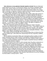 Referāts 'Feodālo attiecību rašanās un veidošanās Bizantijā 4.-9.gadsimtā', 13.