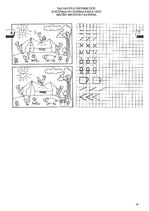 Paraugs 'Matemātikas mācību metodika 1.-4.klasei', 24.