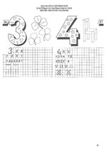 Paraugs 'Matemātikas mācību metodika 1.-4.klasei', 29.