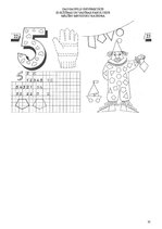 Paraugs 'Matemātikas mācību metodika 1.-4.klasei', 32.