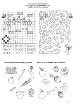 Paraugs 'Matemātikas mācību metodika 1.-4.klasei', 35.