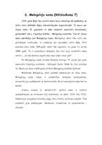 Konspekts '13.-16.gadsimta arhitektūras pieminekļi Rīgā', 9.