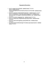 Konspekts 'Sudrabs', 11.