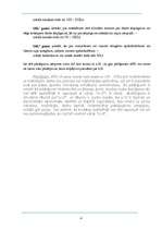 Konspekts 'Administratīvie pārkāpumi uzņēmējdabībā', 4.