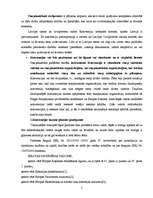 Referāts 'Starptautiskais civilprocess', 2.