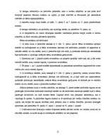 Referāts 'Starptautiskais civilprocess', 12.