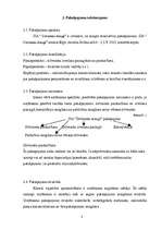 Biznesa plāns 'SIA "Dzīvnieku draugs"', 8.