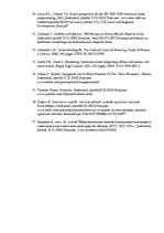 Referāts 'Zīmolu stratēģija', 25.