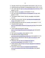 Diplomdarbs 'Pasaules tirgus ietekme uz Latvijas degvielas cenām', 64.