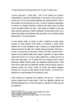 Konspekts 'Dž.Svifts "Gulivera ceļojumi"', 5.