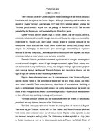 Referāts 'Message in O.Wilde's Fairy-tales', 4.