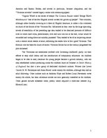 Referāts 'Message in O.Wilde's Fairy-tales', 5.