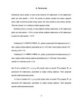 Referāts 'Latvijas valsts budžeta nodarbinātības nodokļu ieņēmumuietekme uz kopējiem nodok', 15.