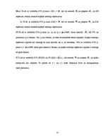 Referāts 'Latvijas valsts budžeta nodarbinātības nodokļu ieņēmumuietekme uz kopējiem nodok', 16.