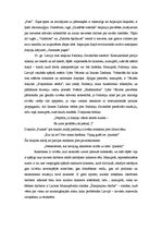 Eseja 'Laikmets latviešu autoru darbos', 2.