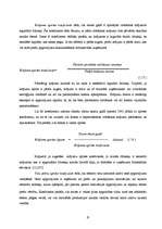 Diplomdarbs 'AS "Valmieras piens" finanšu analīze', 18.