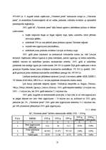 Diplomdarbs 'AS "Valmieras piens" finanšu analīze', 25.