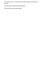 Konspekts 'PSRS - Afganistānas karš', 4.