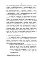 Referāts 'Apstākļi, kas nepieļauj tiesvedību krimināllietā', 8.