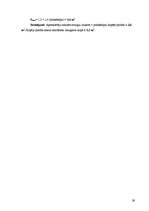 Biznesa plāns 'Restorāna "Cuba" tehnoloģiskais projekts', 29.