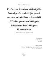 Referāts 'Preču cenu izmaiņas ietekmējošie faktori preču realizācijas posmā mazumtirdzniec', 1.