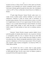 Referāts 'Hip-hop kultūra', 29.