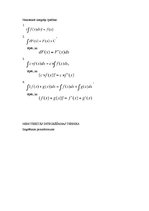 Paraugs 'Nenoteiktā integrāļa aprēķināšana, izmantojot integrēšanas pamatformulas un pama', 2.