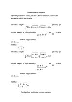 Paraugs 'Nenoteiktā integrāļa aprēķināšana, izmantojot integrēšanas pamatformulas un pama', 10.