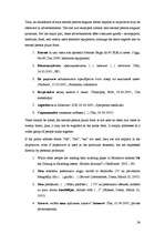 Diplomdarbs 'Address Forms in Commercial Advertising', 36.