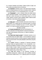 Referāts 'Brīvās ekonomiskās zonas Latvijā', 37.