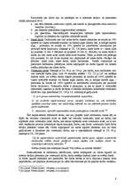 Referāts 'Darba samaksas sistēma NBS', 8.