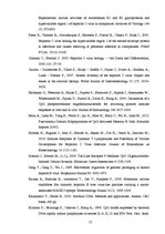 Diplomdarbs 'CpG oligonukleotīdu pakošana hepatīta C vīrusa nestrukturālā proteīna trīs epito', 57.