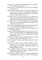 Diplomdarbs 'CpG oligonukleotīdu pakošana hepatīta C vīrusa nestrukturālā proteīna trīs epito', 59.