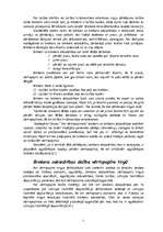 Referāts 'Biržas brokeri un brokeru sabiedrības darbība', 5.