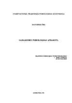 Konspekts 'Saskarsmes psiholoģijas apraksts', 1.