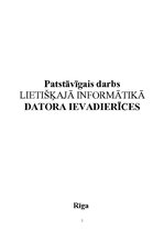 Referāts 'Datora ievadierīces', 1.