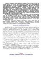 Konspekts 'Cieto un bīstamo atkritumu apsaimniekošana', 6.