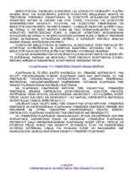 Konspekts 'Cieto un bīstamo atkritumu apsaimniekošana', 13.