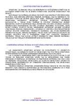 Konspekts 'Cieto un bīstamo atkritumu apsaimniekošana', 29.