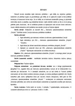 Referāts 'SIA "Atkritumu apsaimniekošanas sabiedrība "Piejūra"" struktūra un darbība', 5.