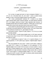 Referāts 'SIA "Atkritumu apsaimniekošanas sabiedrība "Piejūra"" struktūra un darbība', 22.