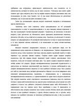 Referāts 'Гражданский процесс', 6.