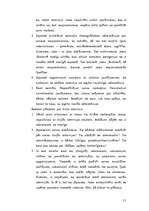 Referāts 'Dzīvesstāstu analīze', 11.