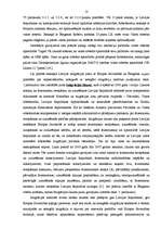 Referāts 'Latvijas Republikas normatīvais regulējums Šengenas konvencijas ieviešanai', 13.