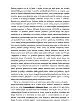 Referāts 'Latvijas Republikas normatīvais regulējums Šengenas konvencijas ieviešanai', 15.